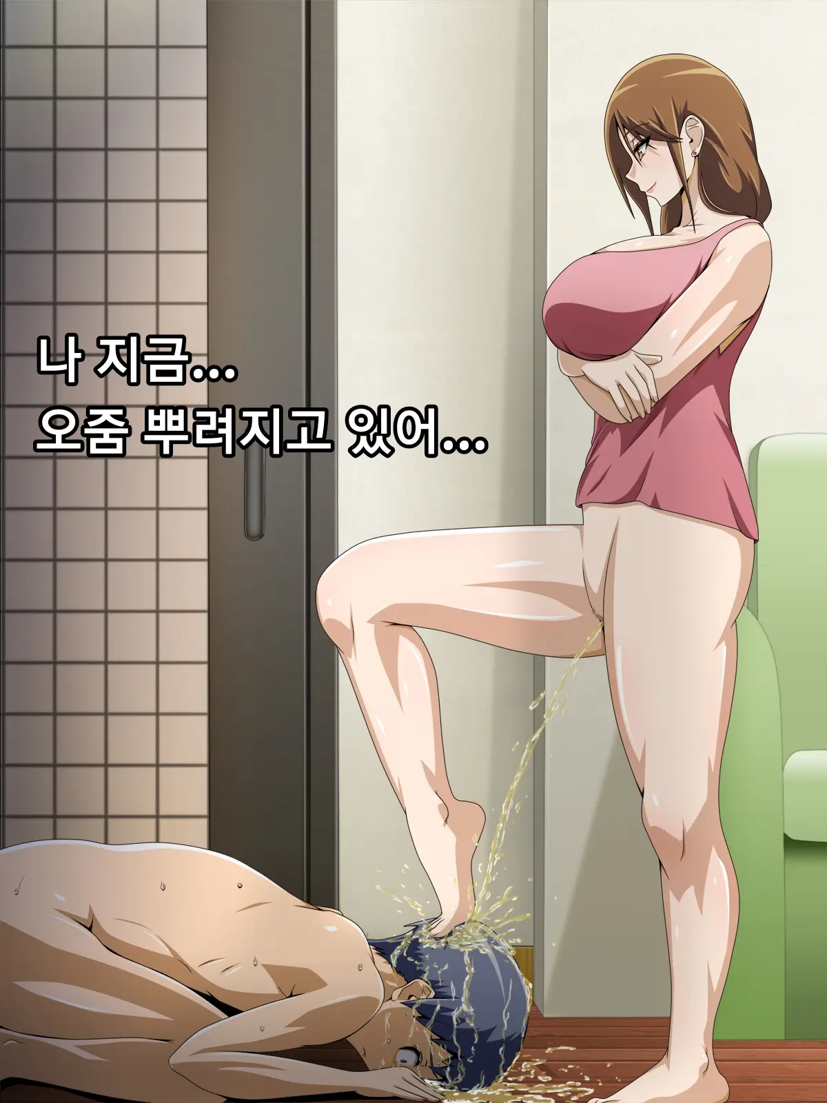 Kanojo No Onee-Chan Ni Netorareru Boku | 여자친구의 언니에게 네토라레 당한 나